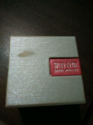 -菜百首饰(朝阳店)