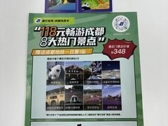 -黄龙溪欢乐田园