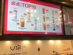 -沪上阿姨鲜果茶(世纪金源店)