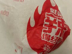 -麦当劳(中山路店)