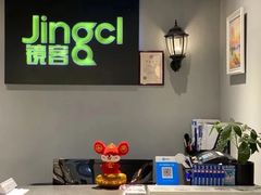 -镜客眼镜(浦江欢乐颂店)