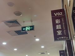 -美年大健康体检中心(太阳宫分院)