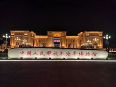 -中国人民解放军海军博物馆