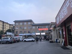 -龙门李家三旦羊肉汤馆