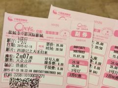 -中影国际影城(建军路金鹰购物中心店)
