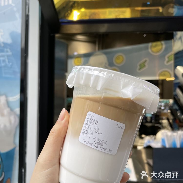 请长沙椰星人免费喝啦[加油]