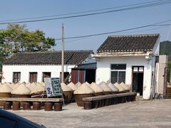 -苏州市吴中区光福窑上花果蜜饯厂