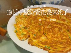 -闻道食府烙饼卷带鱼(原车耳营店原大觉寺店)