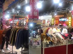 -利群商厦(台东店)