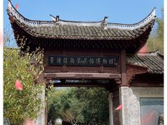 -景德镇陶瓷民俗博物馆