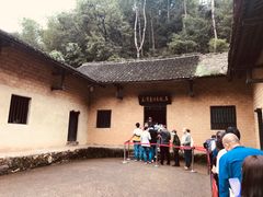 -韶山毛泽东同志故居