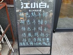 -二子海鲜大排档(太阳城店)