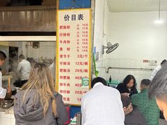-甘记肥肠粉(马鞍北路店)