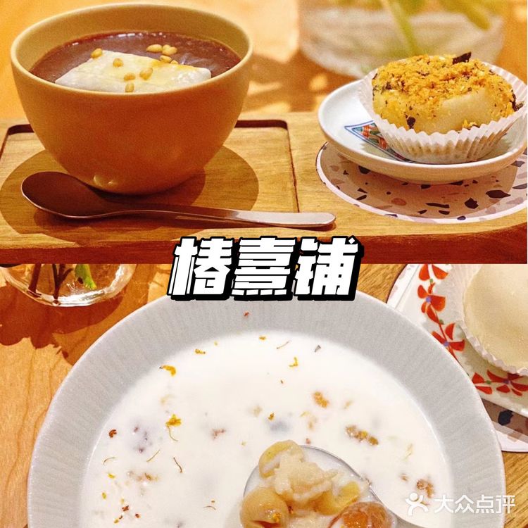 常州探店｜10月新店不完全指南，都探过了吗？