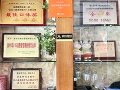 -顺水湾·牛肉牛杂火锅(驾鹤店)