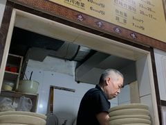 -天府面庄(天平路店)