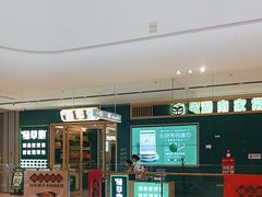 -绿草地·湘菜(芙蓉天街店)