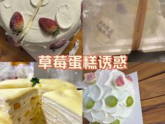 -幸福西饼生日蛋糕·下午茶(光明店)