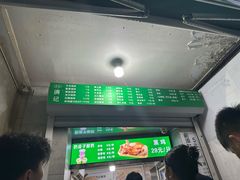 -满记烧饼(牛街东里小区一区店)