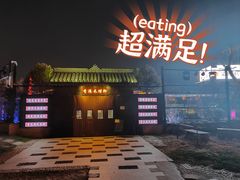 -采蝶轩