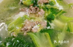 Salted Egg and Mustard Greens Soup