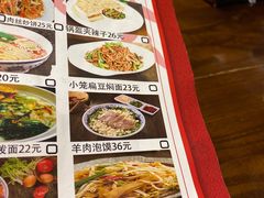 -长安面坊(西点茂店)