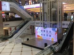 -月星家居(杭州商场店)