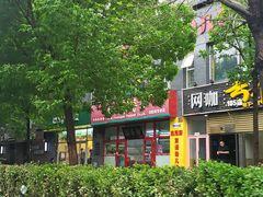 -北京稻香村(白纸坊店)