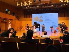 -南京艺术学院音乐厅