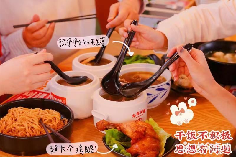 救命，这家小吃店炖罐超乎我的想象
