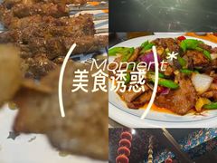 -老东北大铁锅·烧烤·东北菜