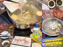 -鱼醉无骨鱼·中山脆肉鲩(荔湾路店)