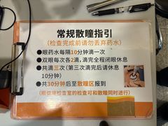 -中山大学中山眼科中心(珠江新城院区)