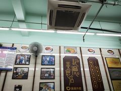 -清真蒋有记(老门东店)