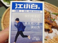 -松针蔡记蒸饺(花园路店)