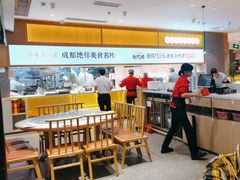 -鸡毛店·川菜(文殊院店)