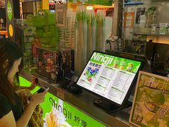 -柠季·手打柠檬茶(静安大悦城北座B1店 )