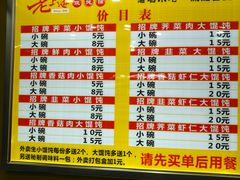 菜单-新龍袍蟹黄汤包(南京东路店)