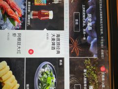 -海底捞火锅(天一广场亚细亚店)