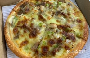 Mini Yakitori Beef Pizza