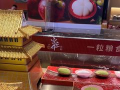 -空之介寿喜烧·和牛放题(恒隆广场店)