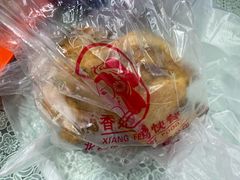 -香妃烤鸡(新奥店)