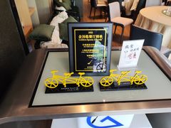 -上海虹桥宾馆味翠餐厅