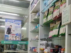 -瑞派动物医院·猫专科·至诚(江南中分院)