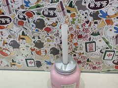 -果呀呀(国金街店)