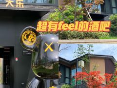 -天目湖涵田度假村