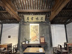 -绍兴鲁迅故里·沈园景区