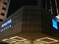 -和平宾馆(王府井店)