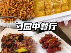 -勺园中餐厅