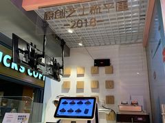 -狐狸和向日葵(北京路店)